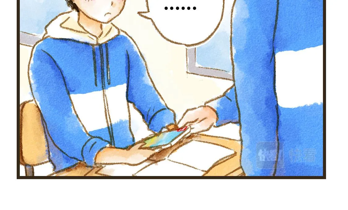 03.第一次送生日礼物没经验 第27页
