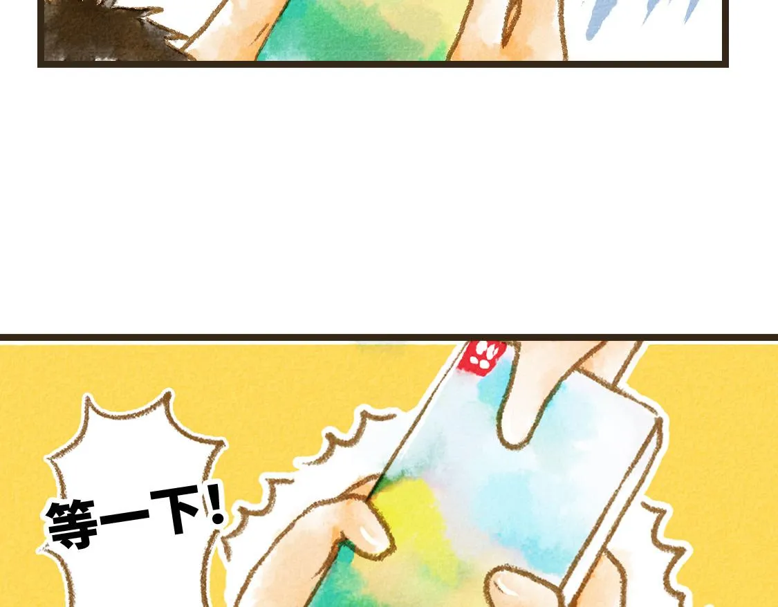 03.第一次送生日礼物没经验 第29页
