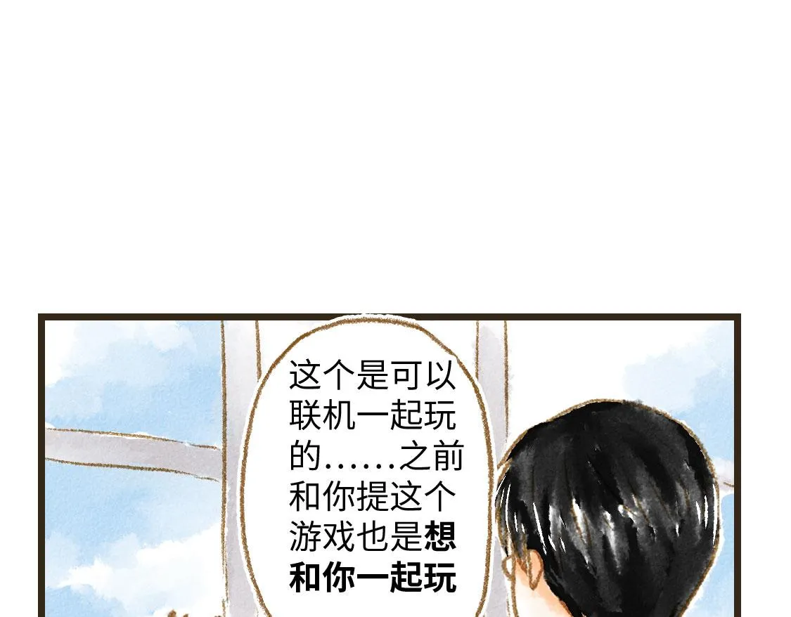 03.第一次送生日礼物没经验 第34页