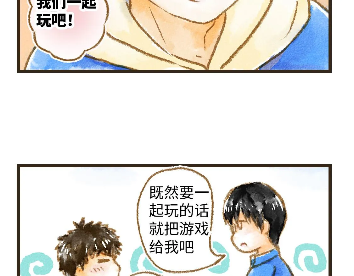 03.第一次送生日礼物没经验 第38页