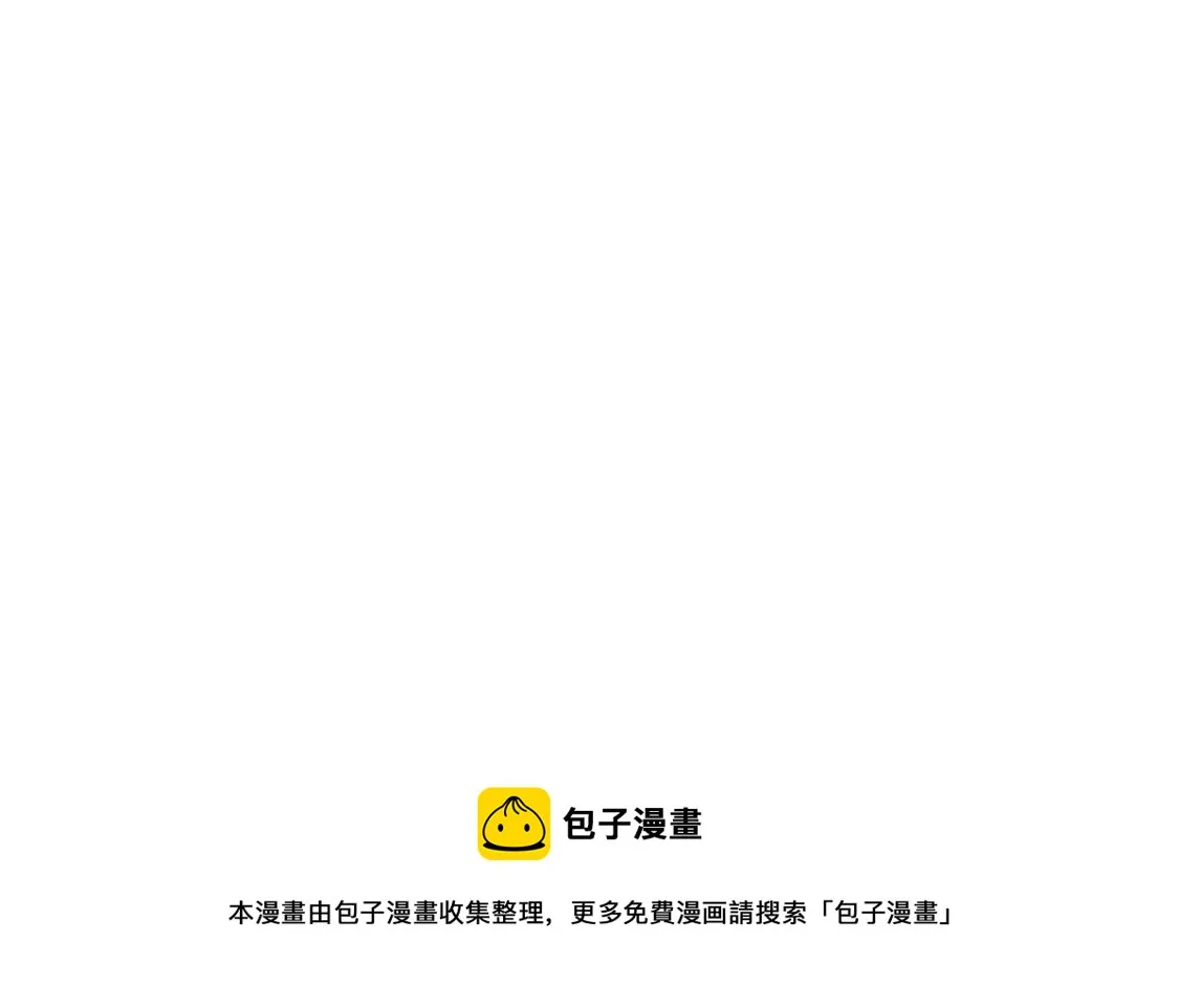 03.第一次送生日礼物没经验 第42页