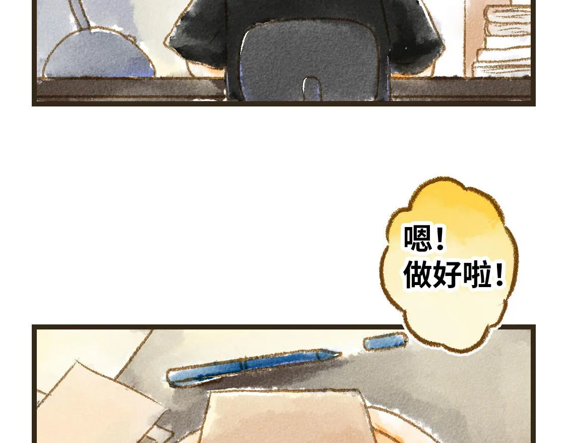 04.总有一些时候想要抱住你 第2页