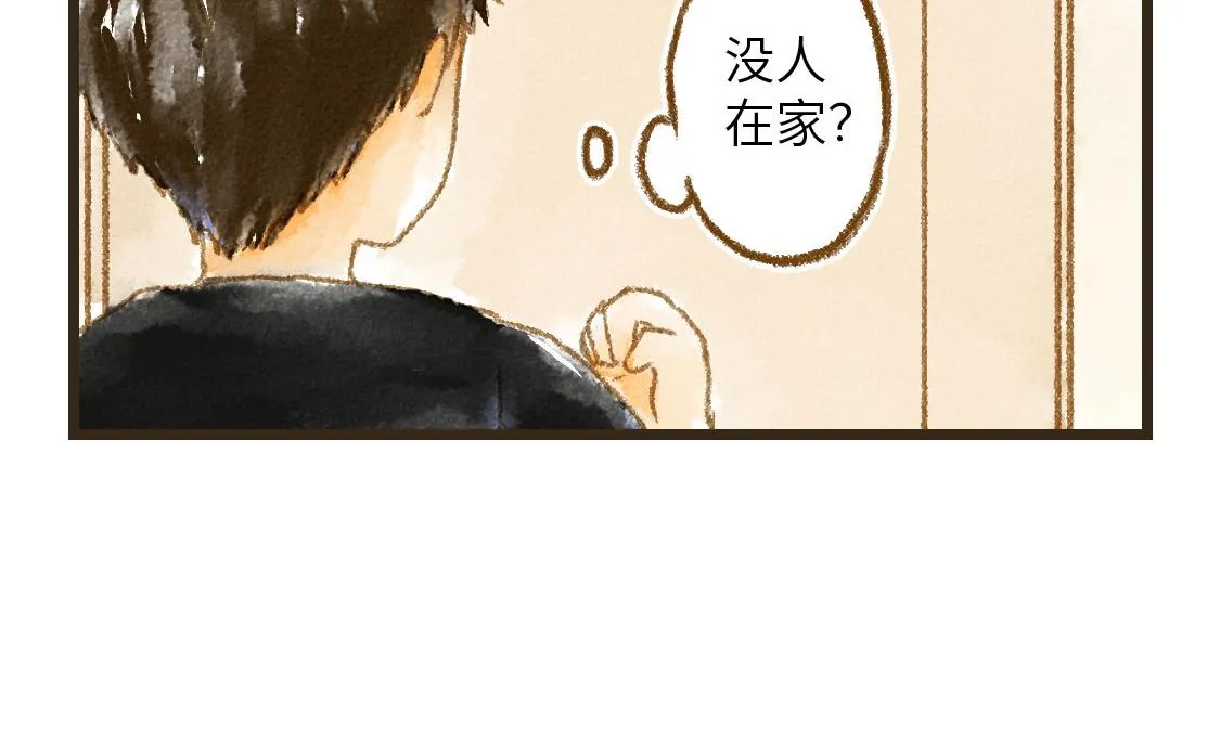 04.总有一些时候想要抱住你 第12页
