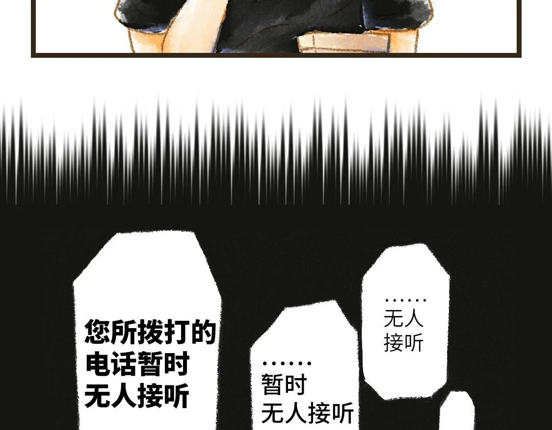 04.总有一些时候想要抱住你 第14页