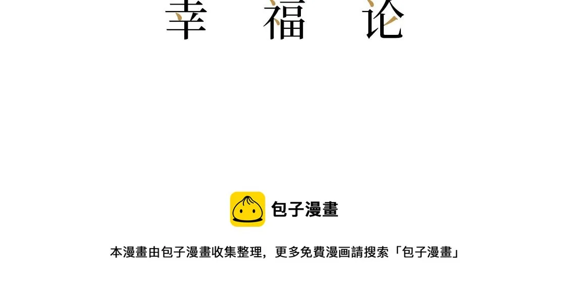 04.总有一些时候想要抱住你 第41页