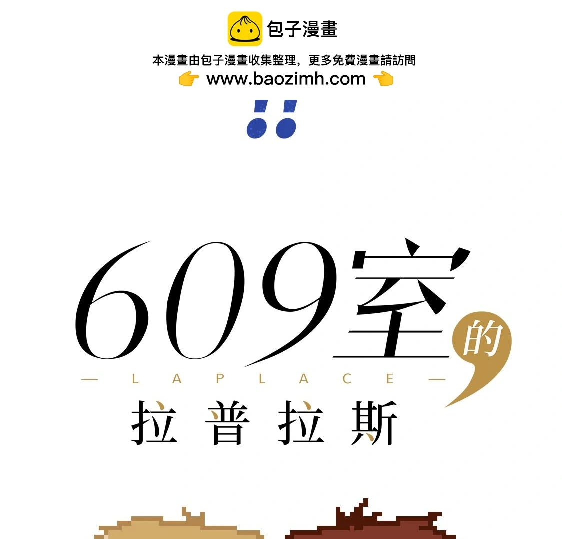 开新坑啦！ 第2页