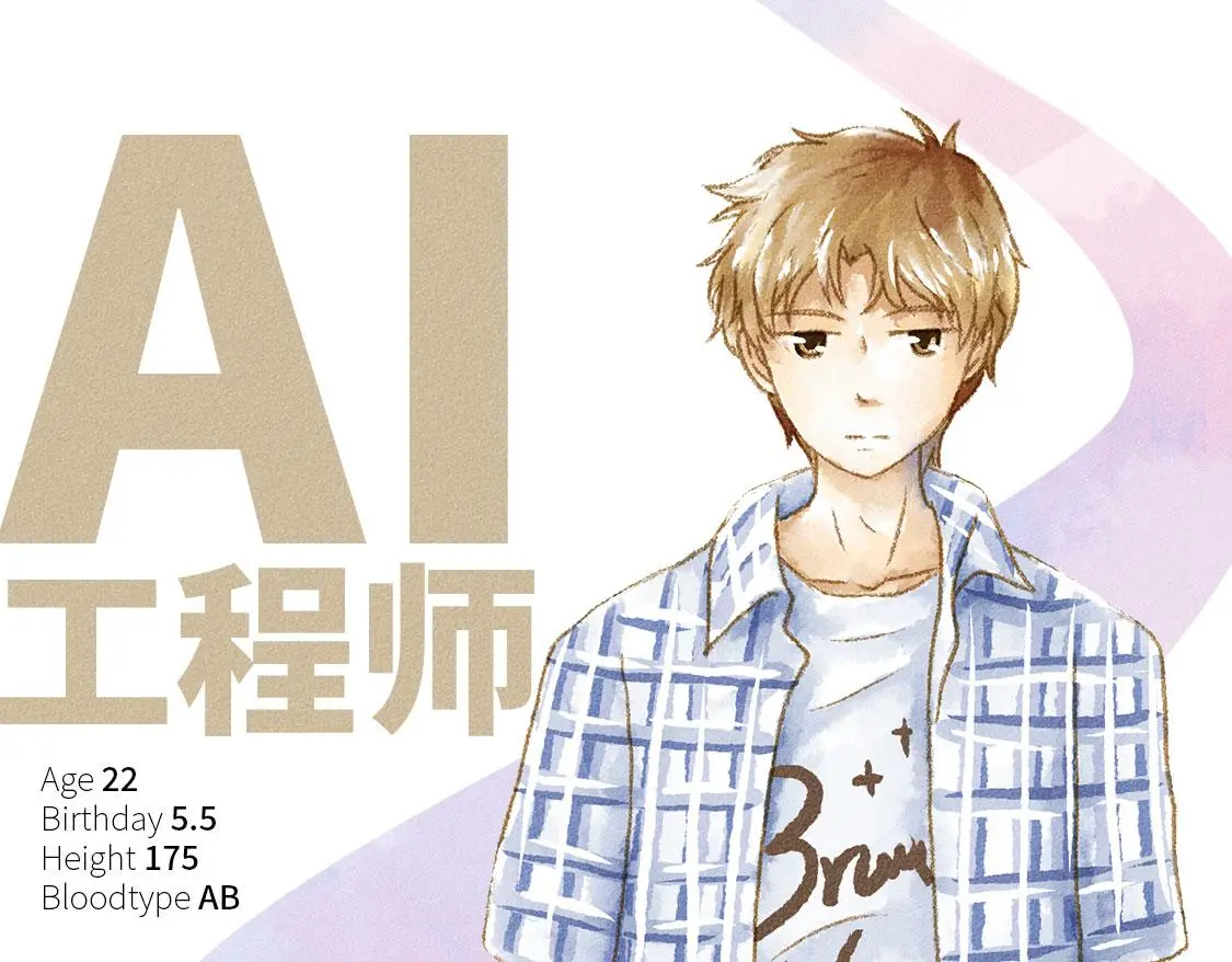 开新坑啦！ 第4页