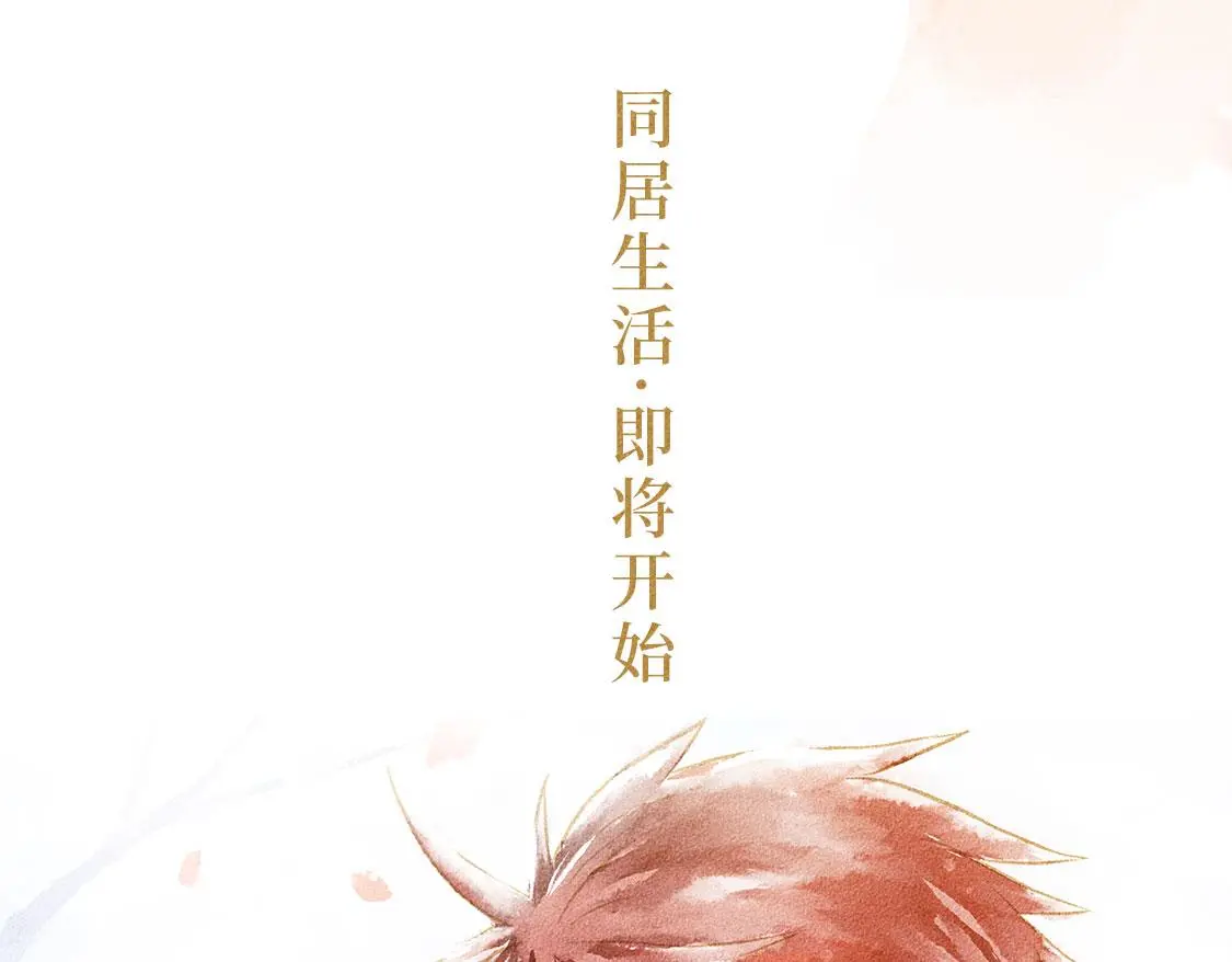开新坑啦！ 第10页