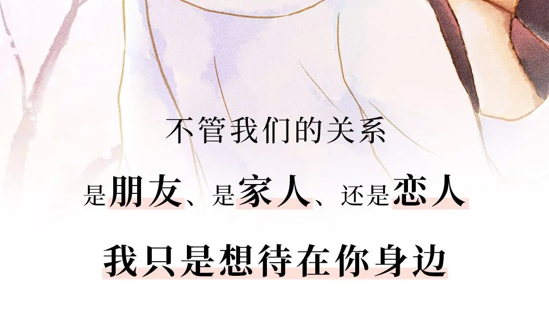 开新坑啦！ 第12页