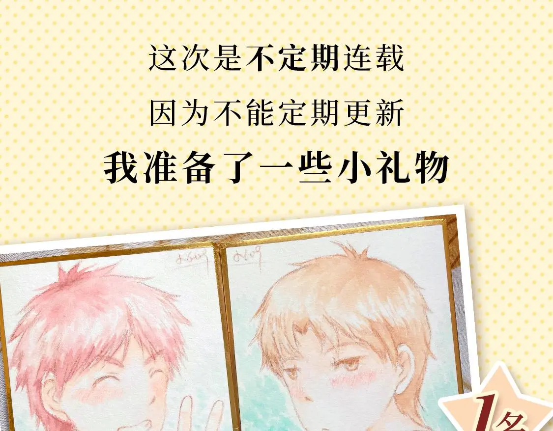 开新坑啦！ 第13页