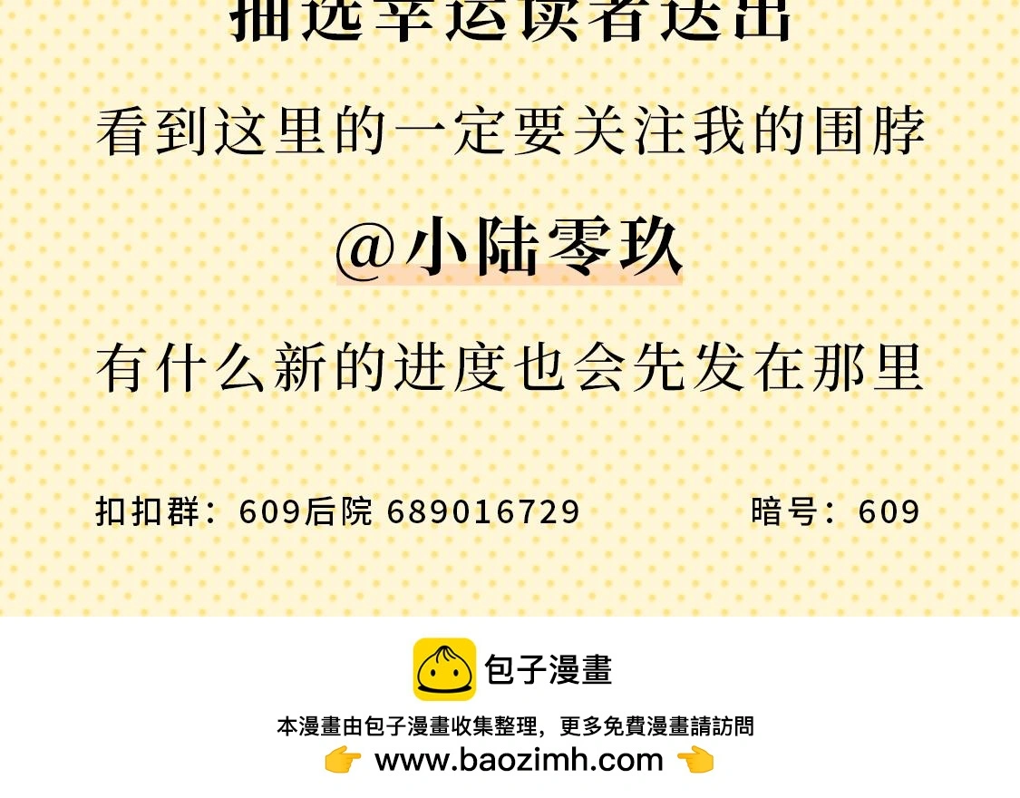 开新坑啦！ 第15页