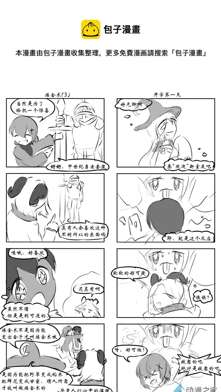 18 第1页