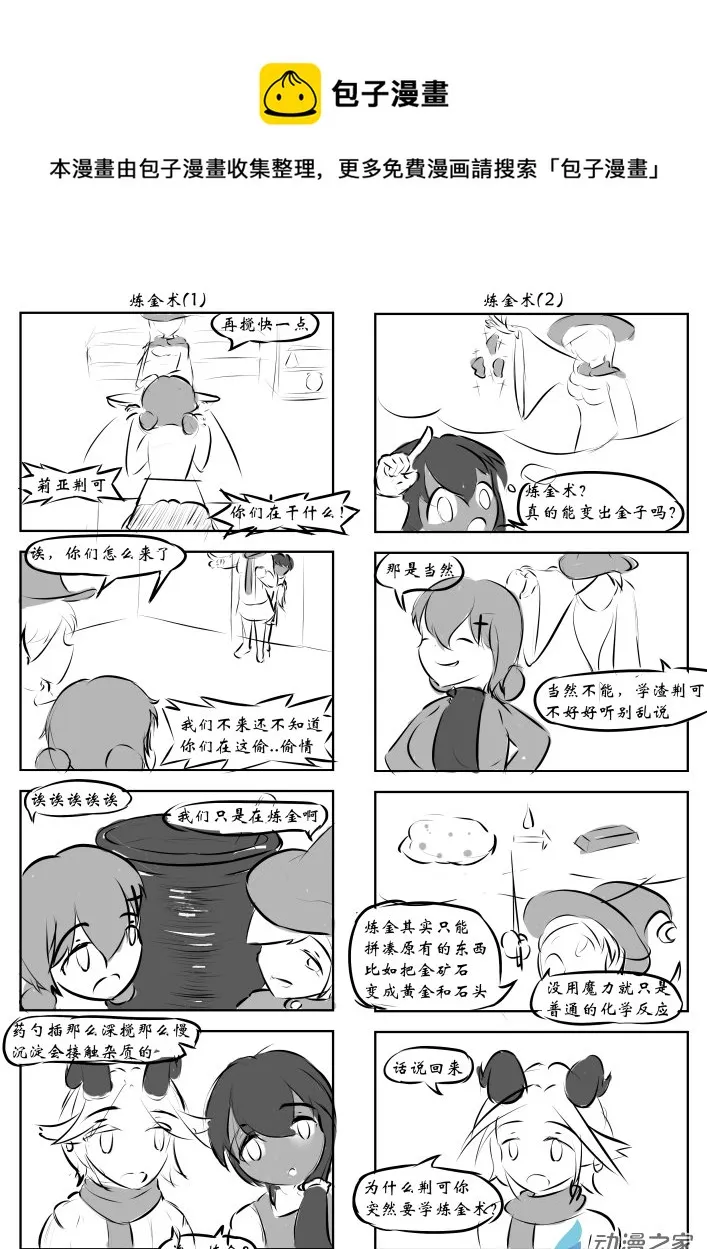 17 第1页