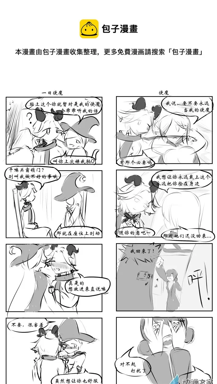 12 第1页