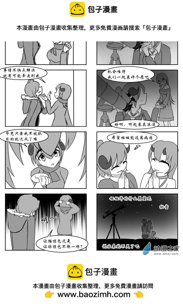 49 第1页