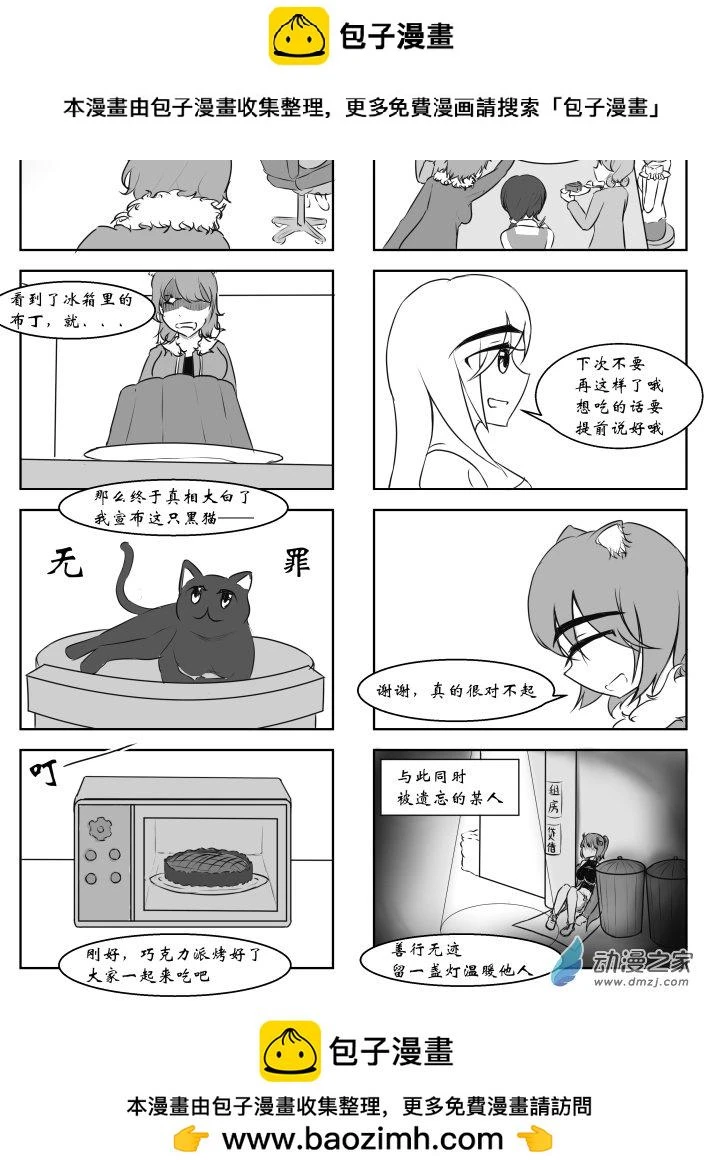 48 第1页
