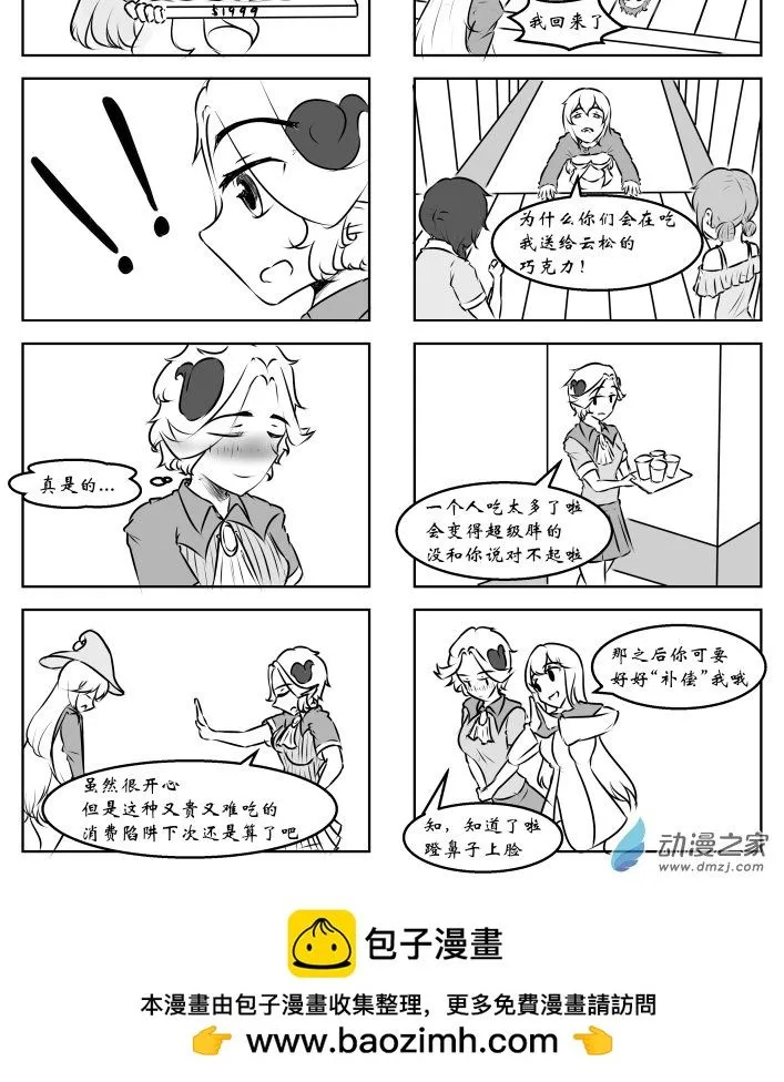 520上 第1页