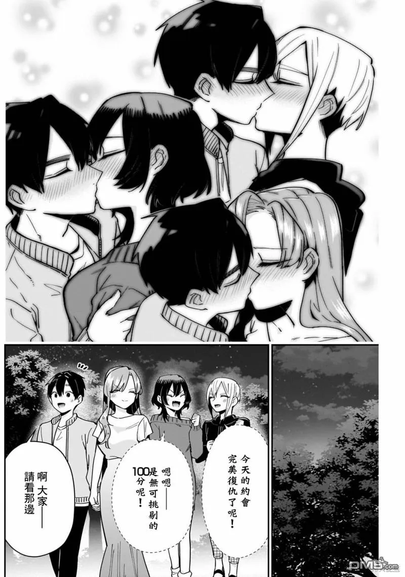 第129话 第16页