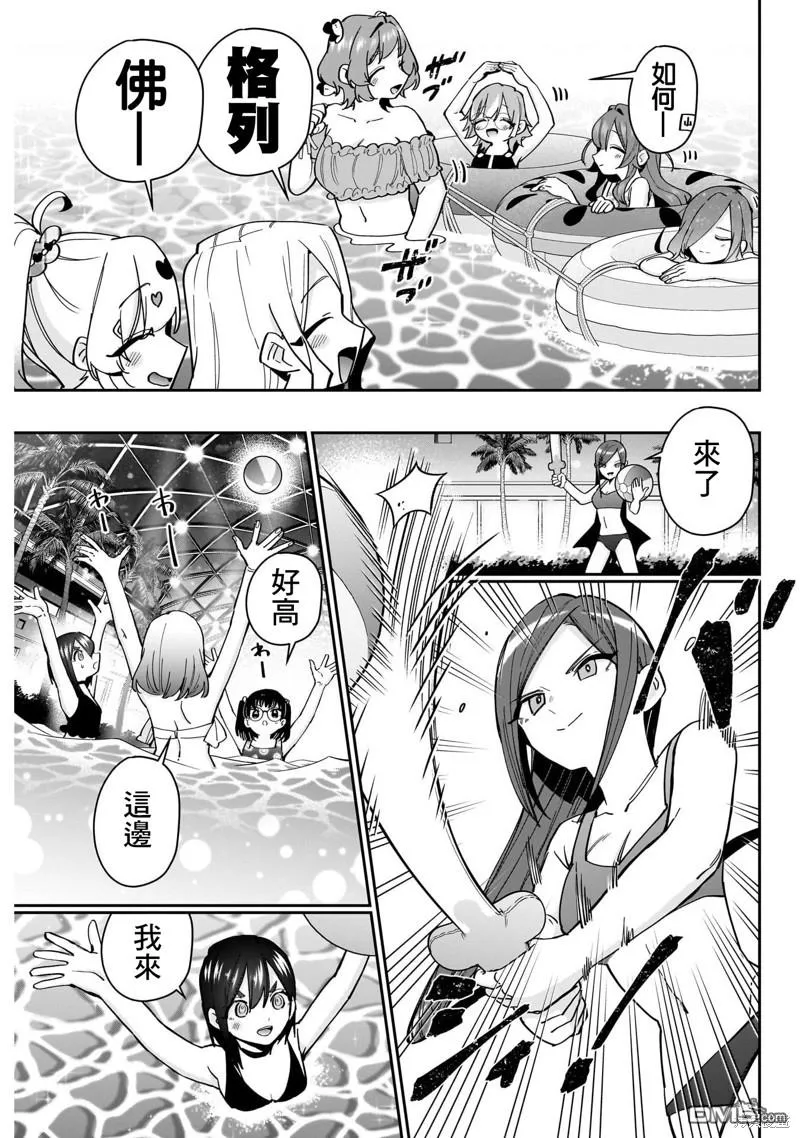 第127话 第11页