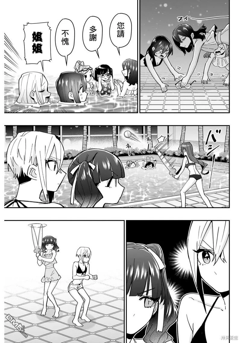 第127话 第13页