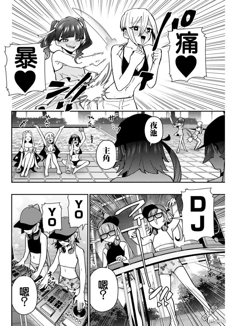 第127话 第14页