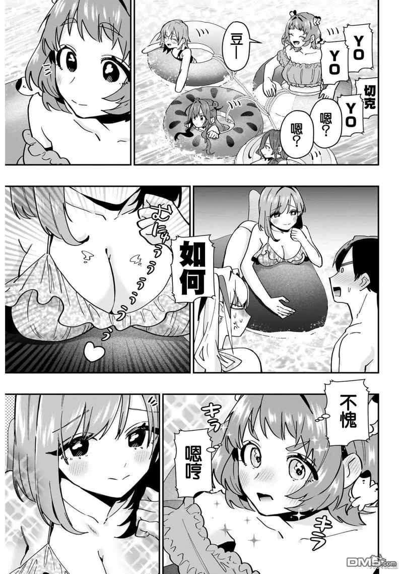 第127话 第15页