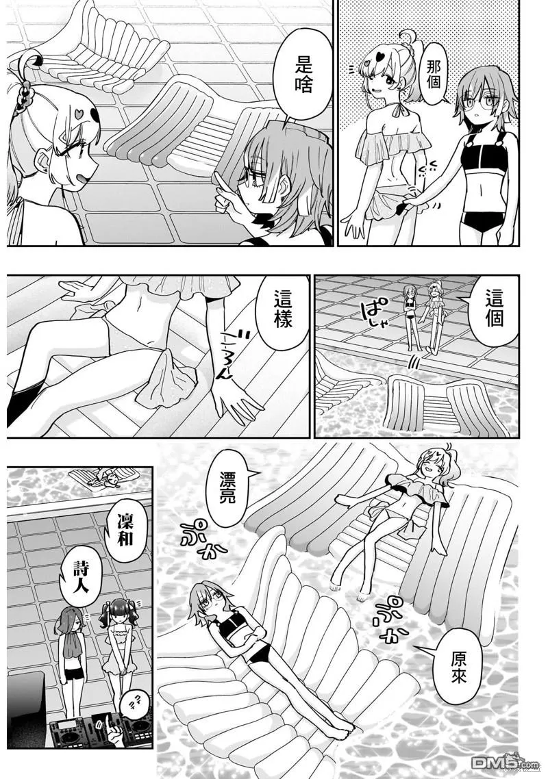 第127话 第17页