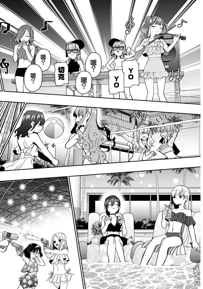 第127话 第18页