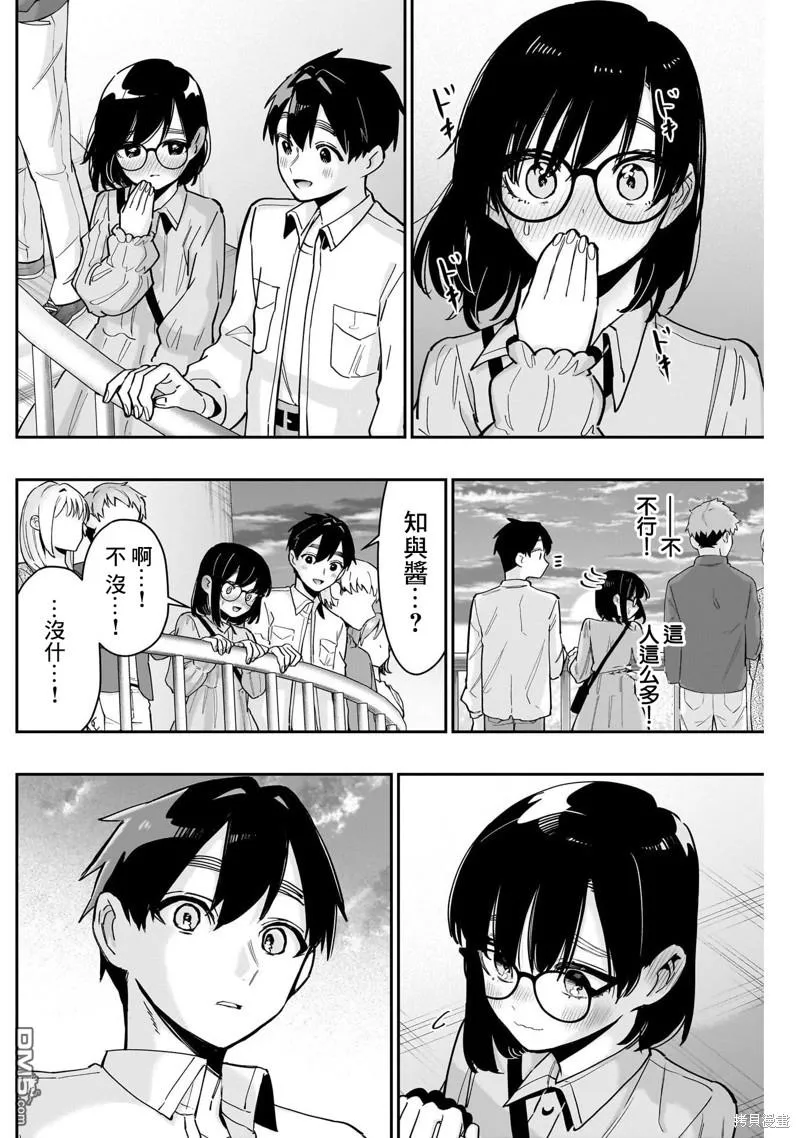 第126话 第17页