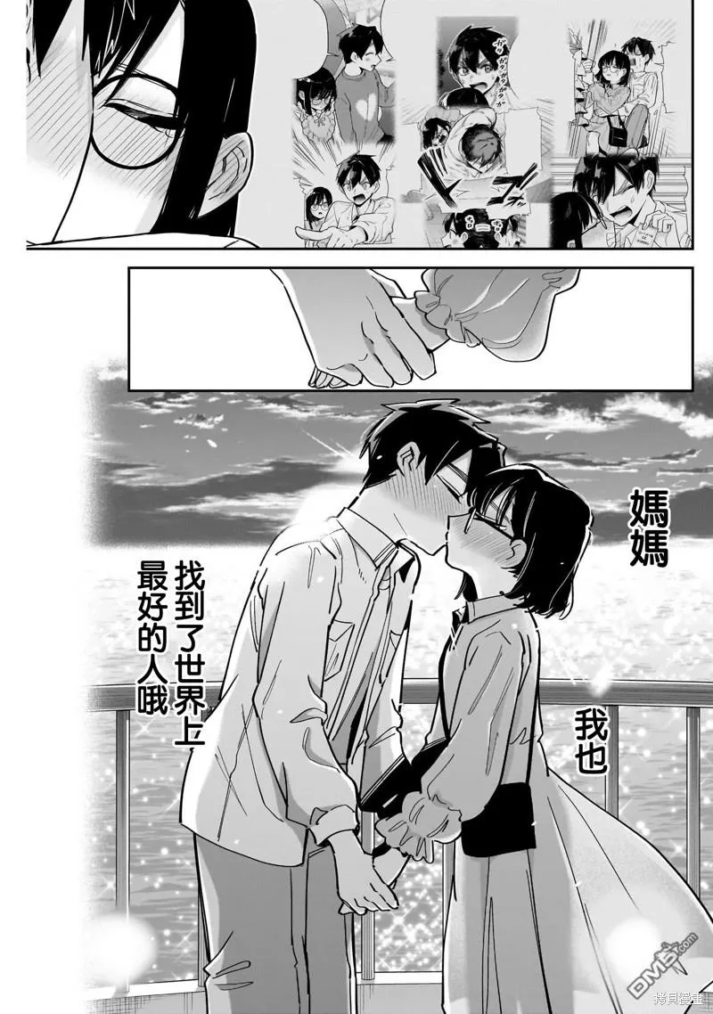 第126话 第20页
