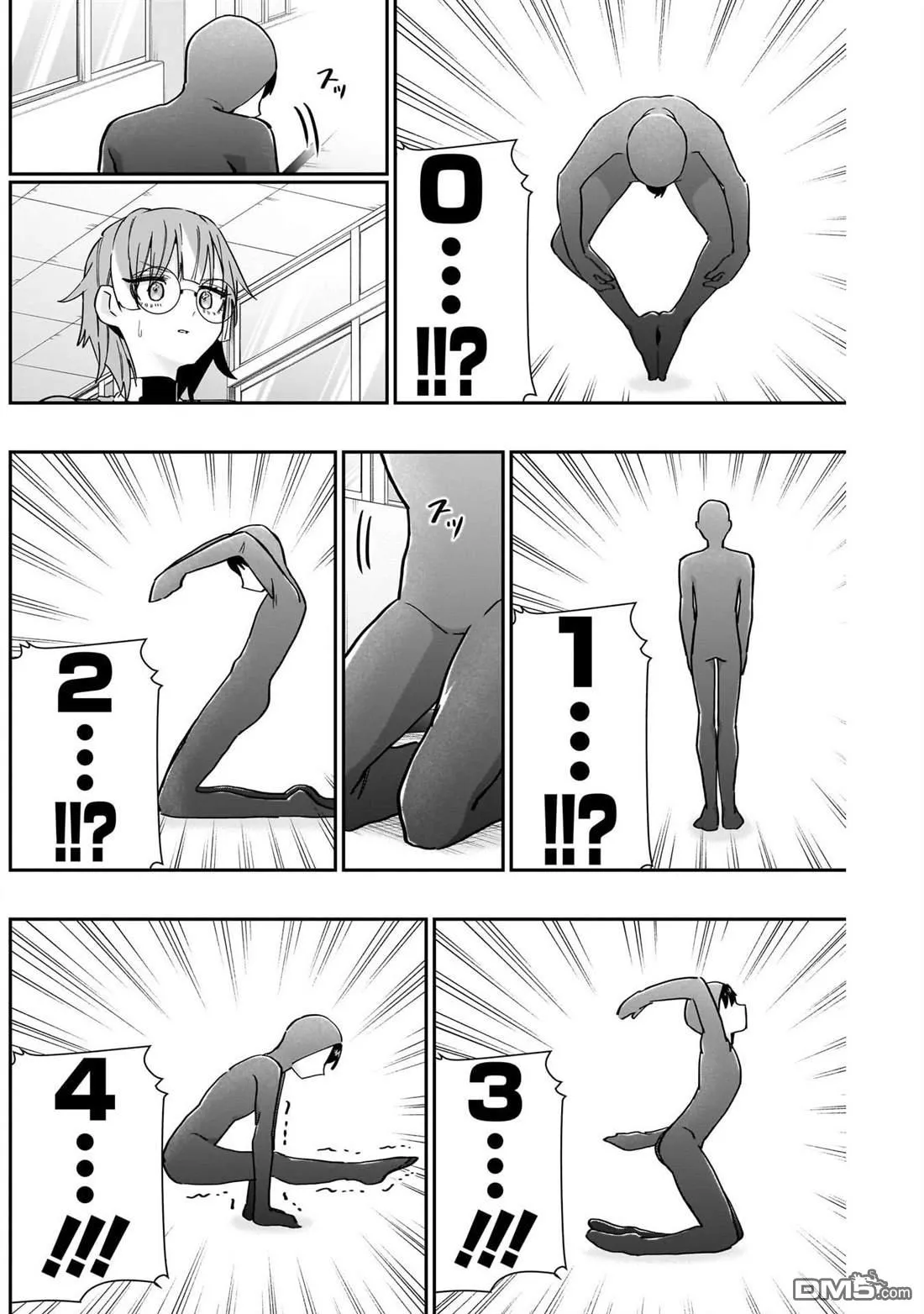 第123话 第14页