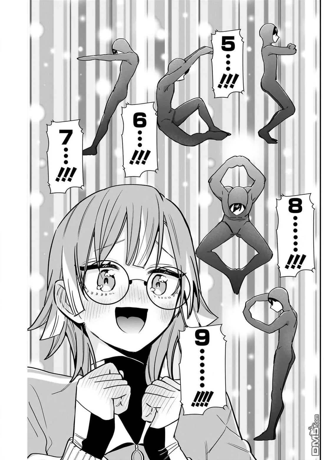 第123话 第15页