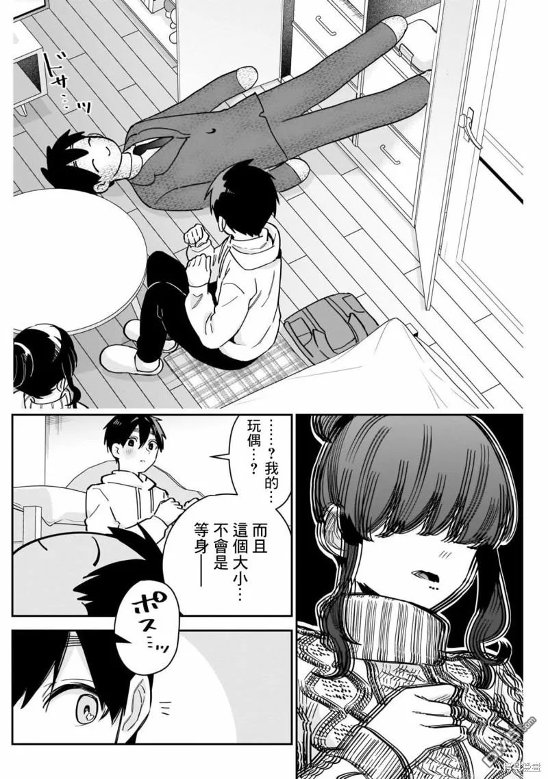 第122话 第6页