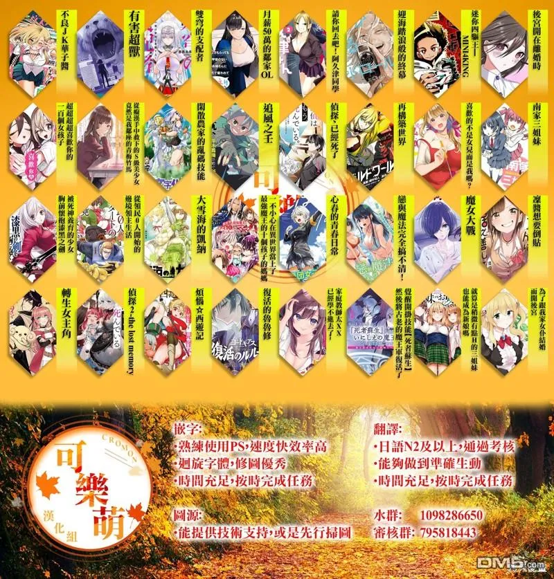 第121话 第23页