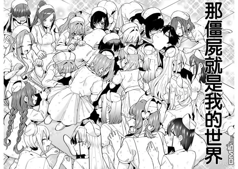 第117话 第16页