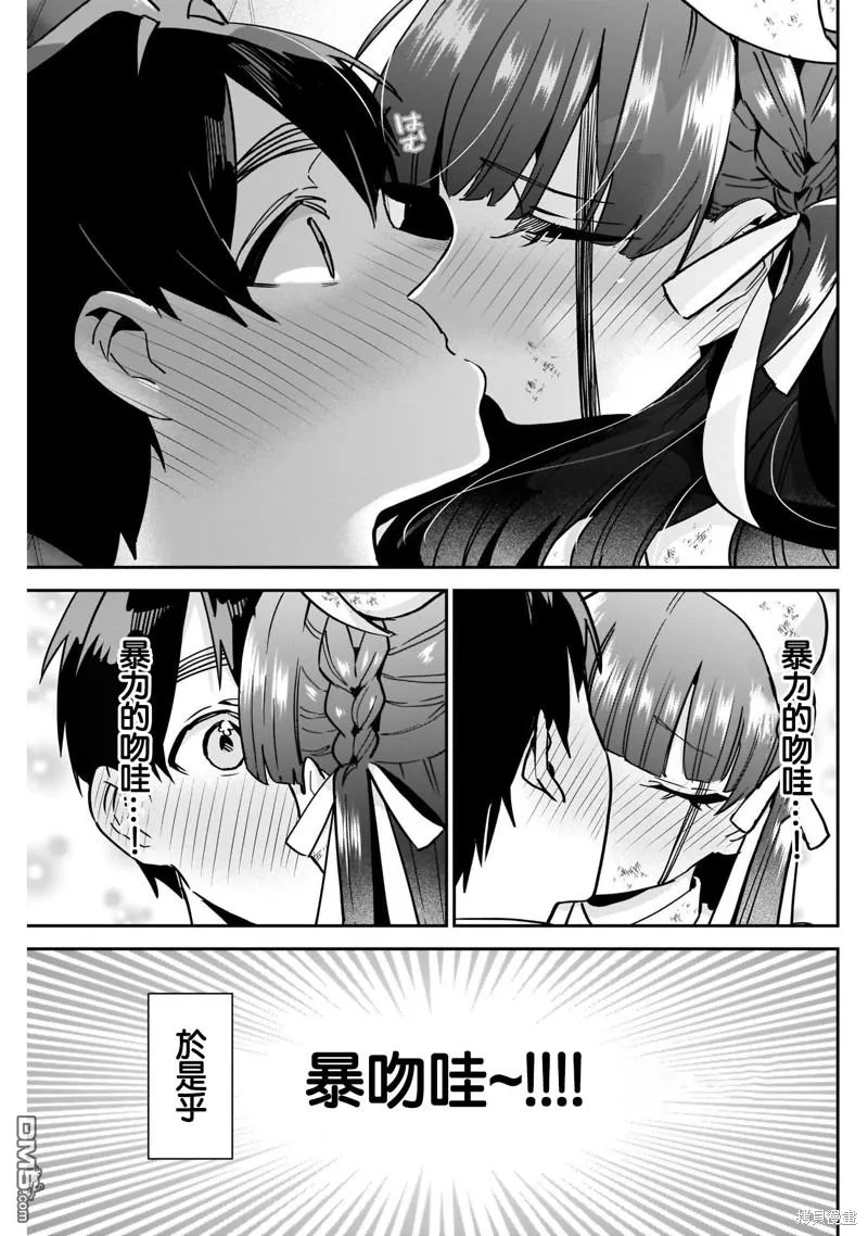 第117话 第18页