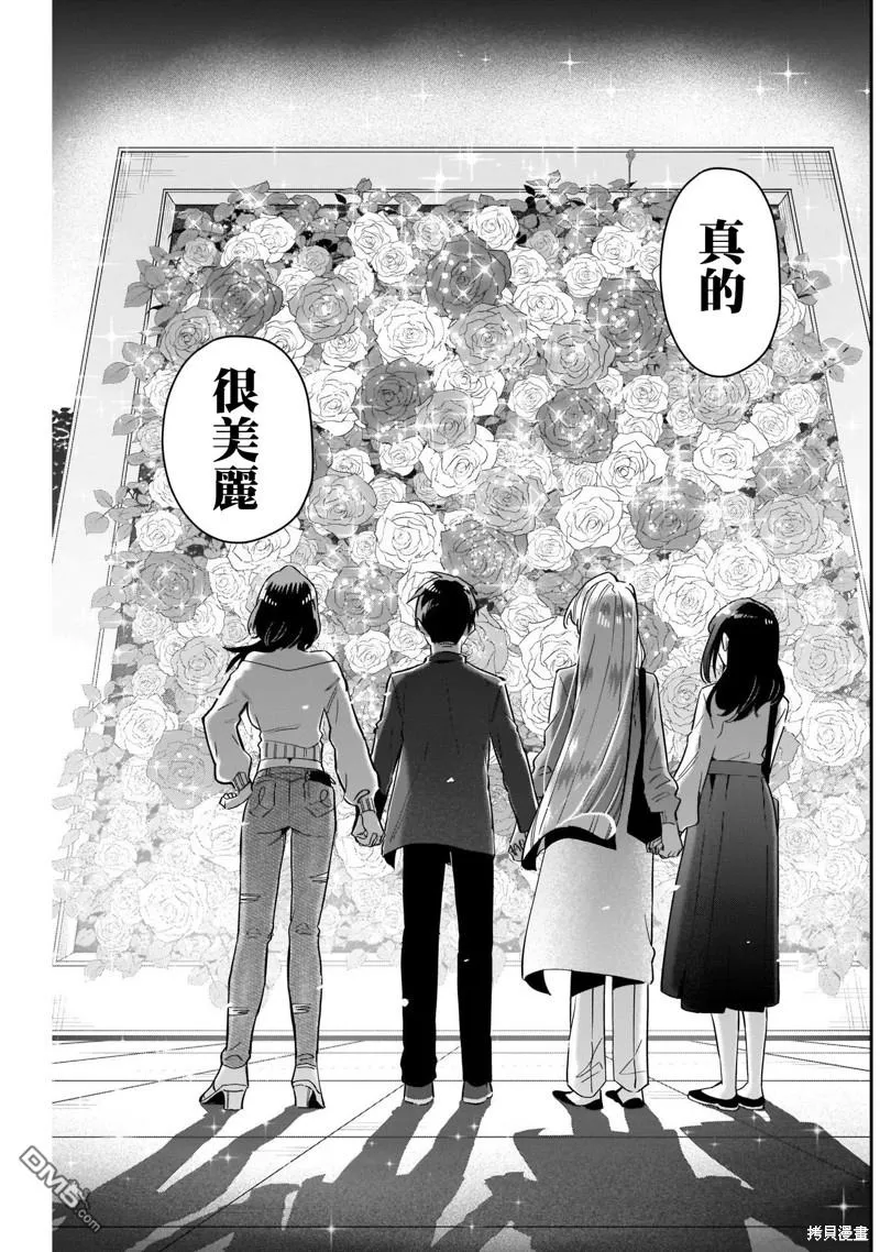 第113话 第17页