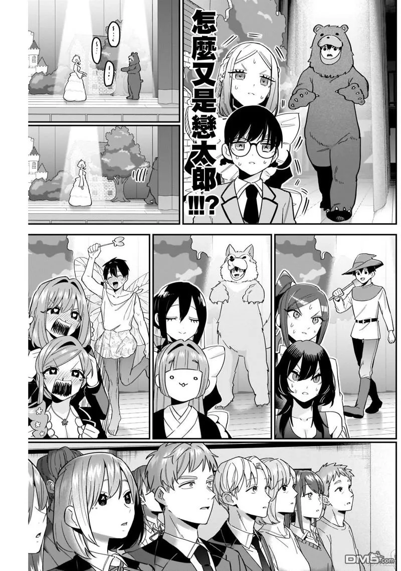 第112话 第19页