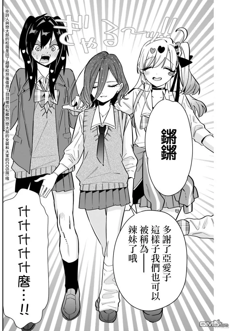 第111话 第14页