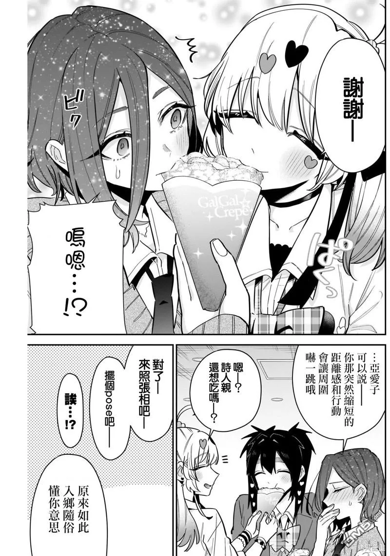 第111话 第19页