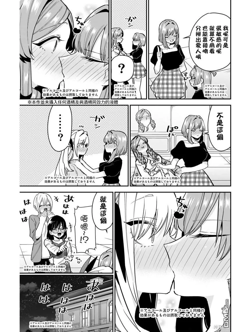 第110话 第16页