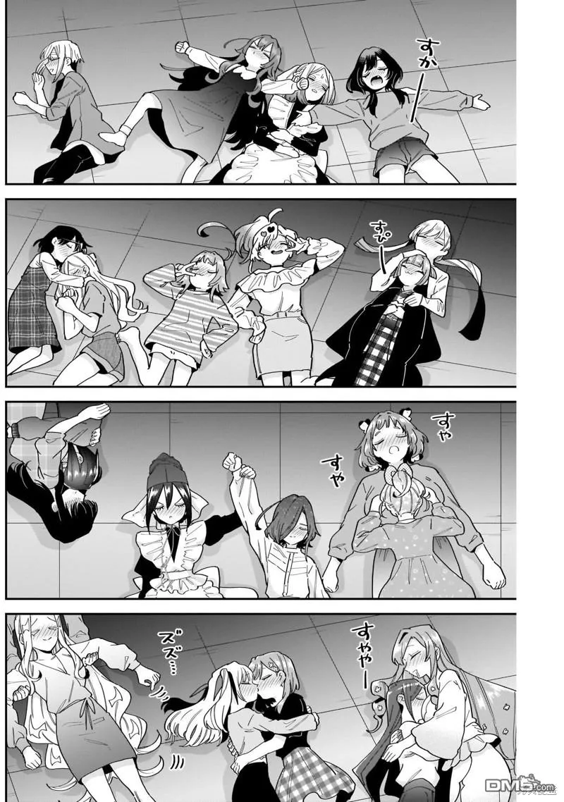 第110话 第17页