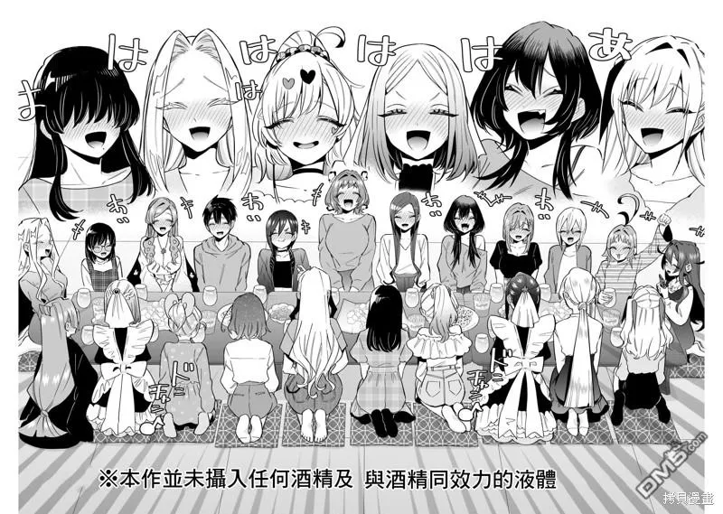 第109话 第12页