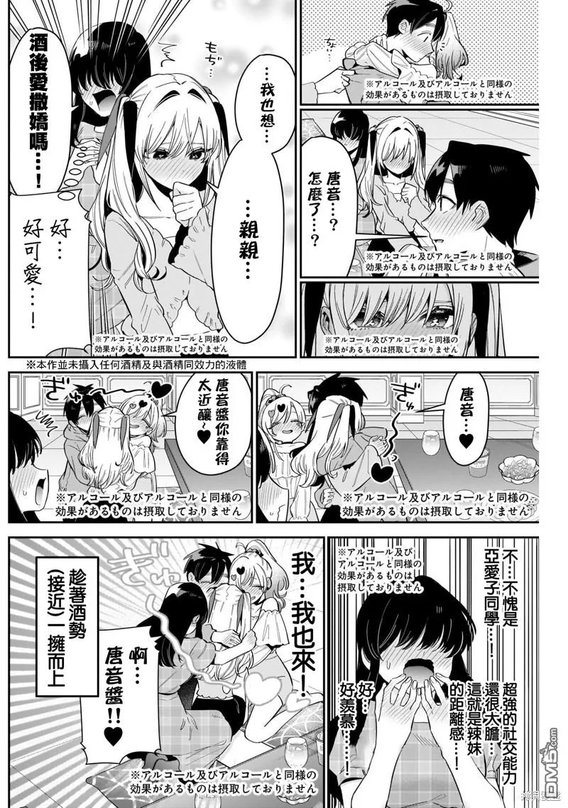 第109话 第17页