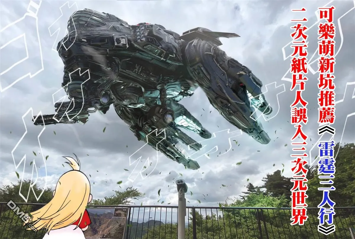 第102话 第21页