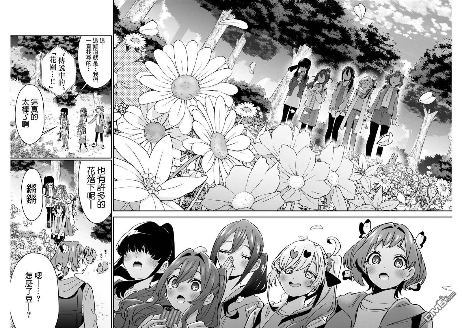 第104话 第14页