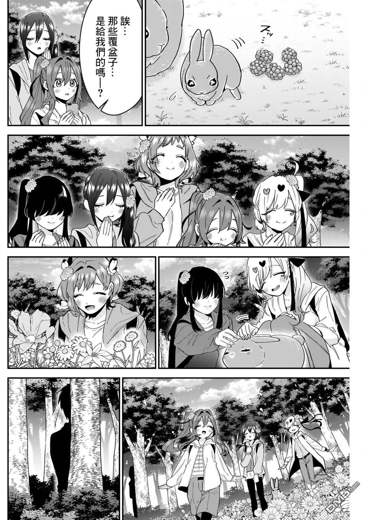 第104话 第15页