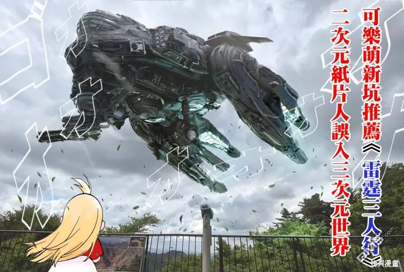 第100话 第22页