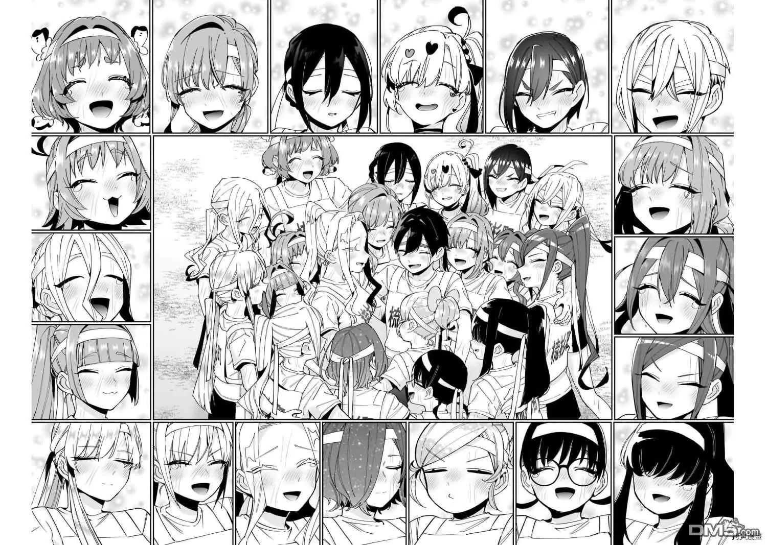 第99话 第20页