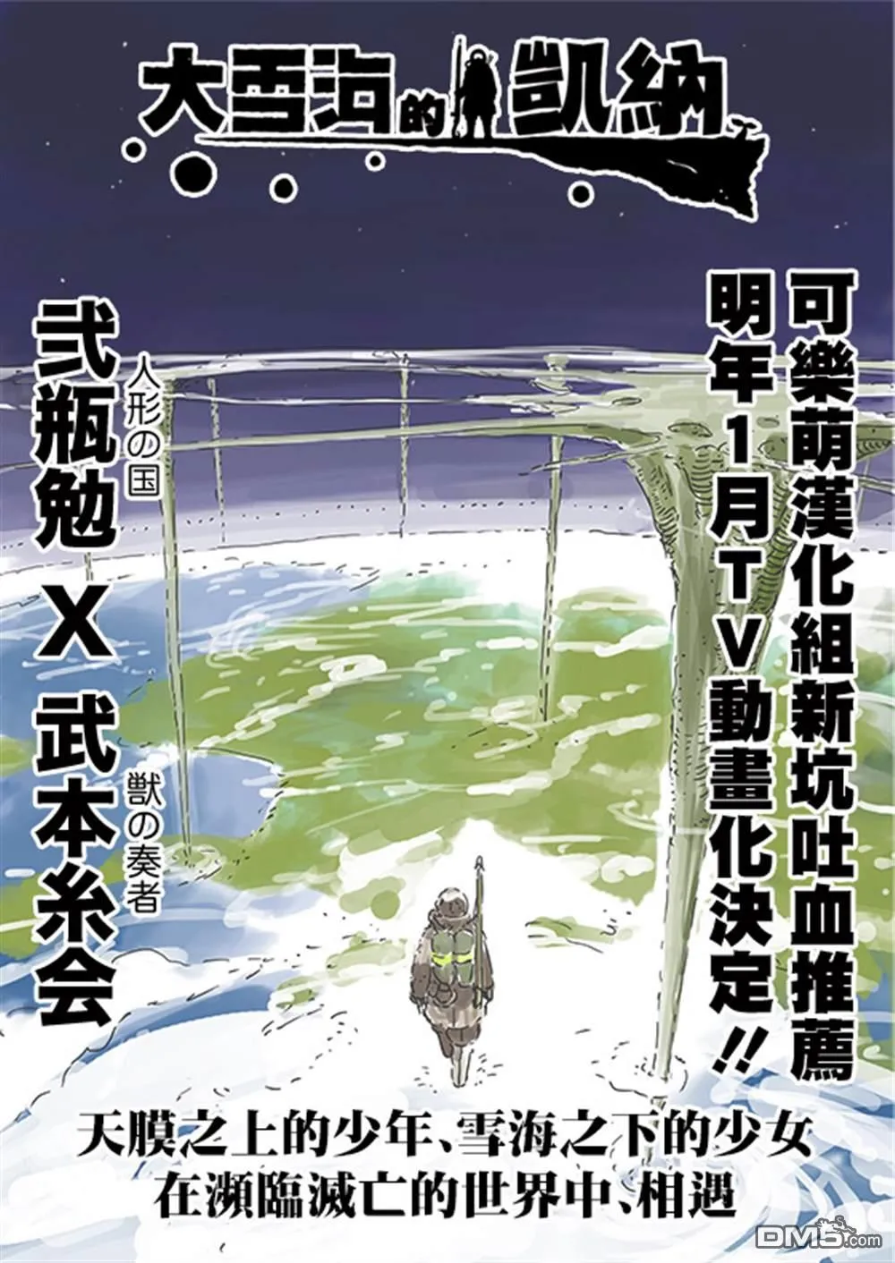 第91话 第22页